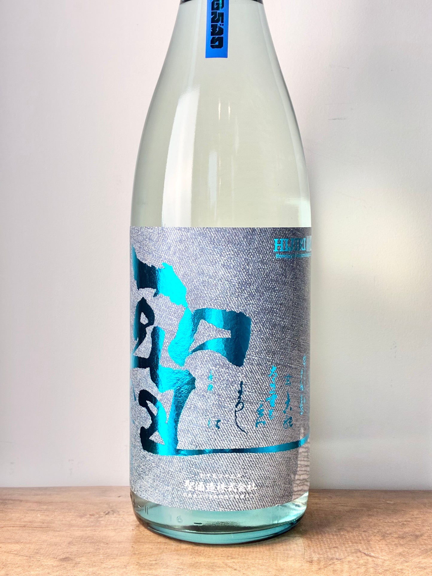 聖 INDIGO 純米吟醸 なつのひじり