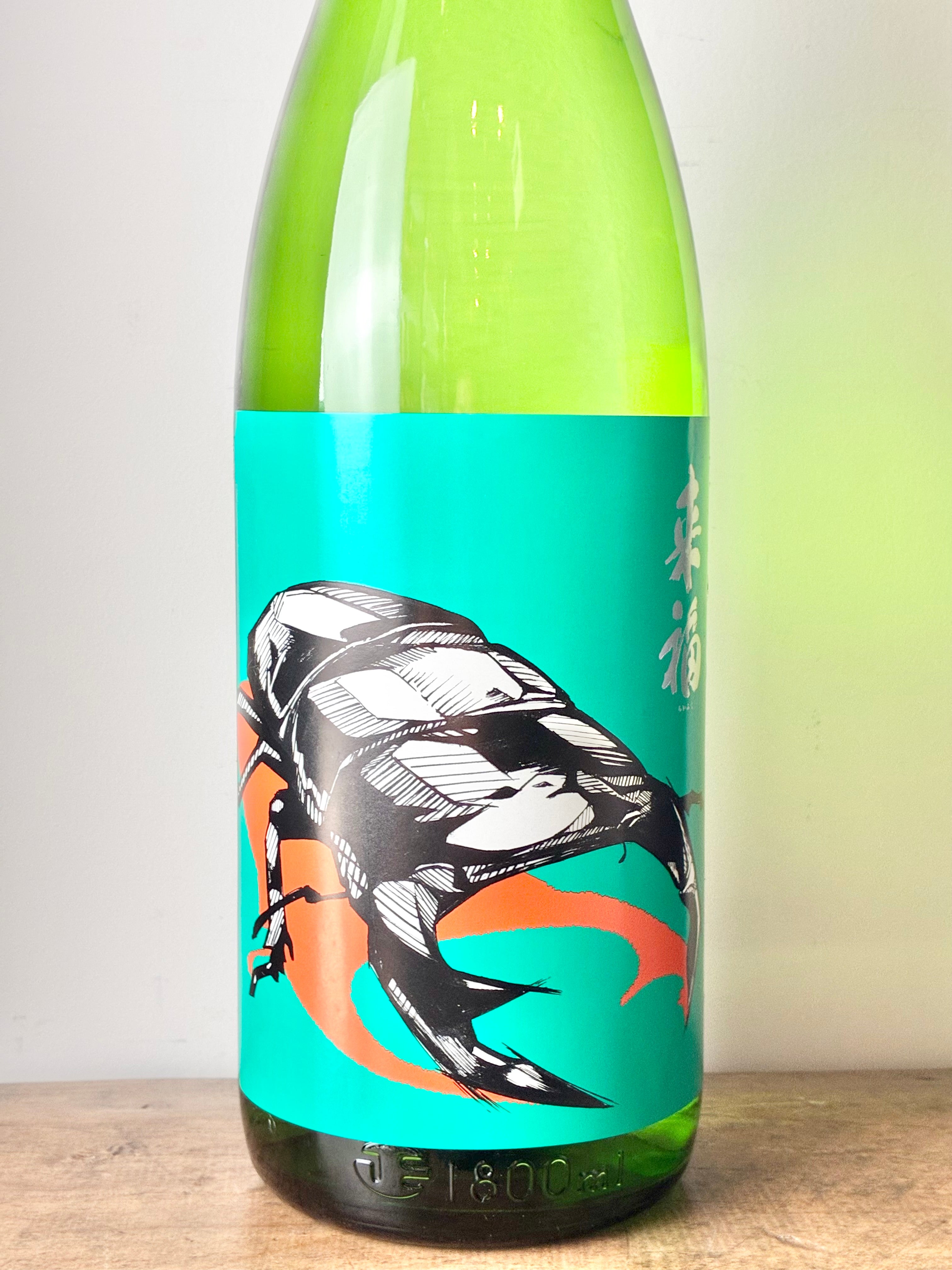 来福 純米吟醸 オオクワガタラベル – 日本酒と焼酎 かき沼オンラインストア