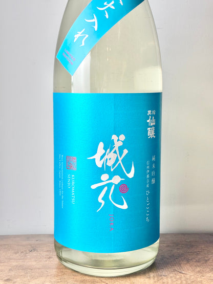 黒松仙醸 城花 純米吟醸 一度火入れ