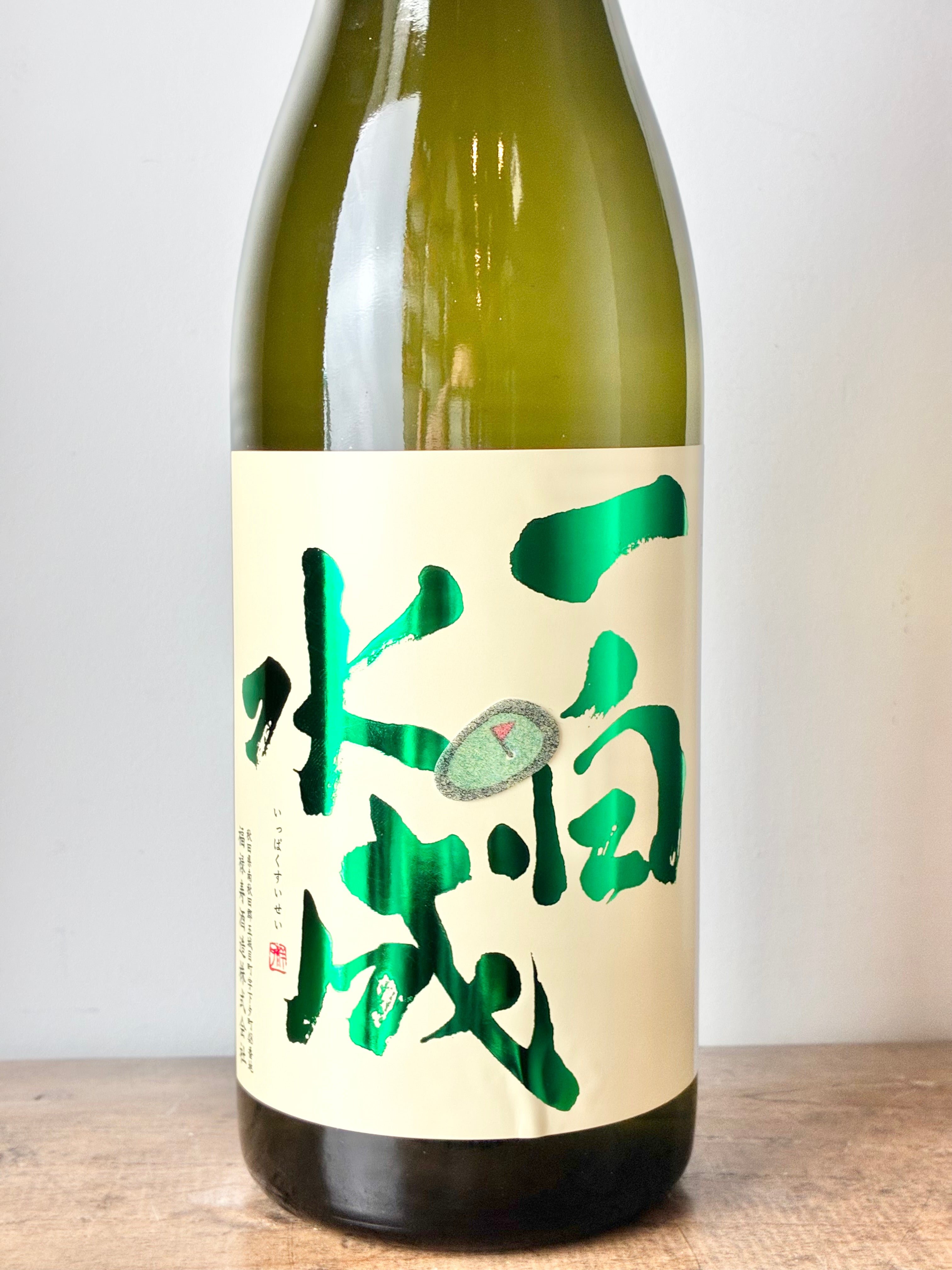 一白水成 Sunday Back Nine – 日本酒と焼酎 かき沼オンラインストア