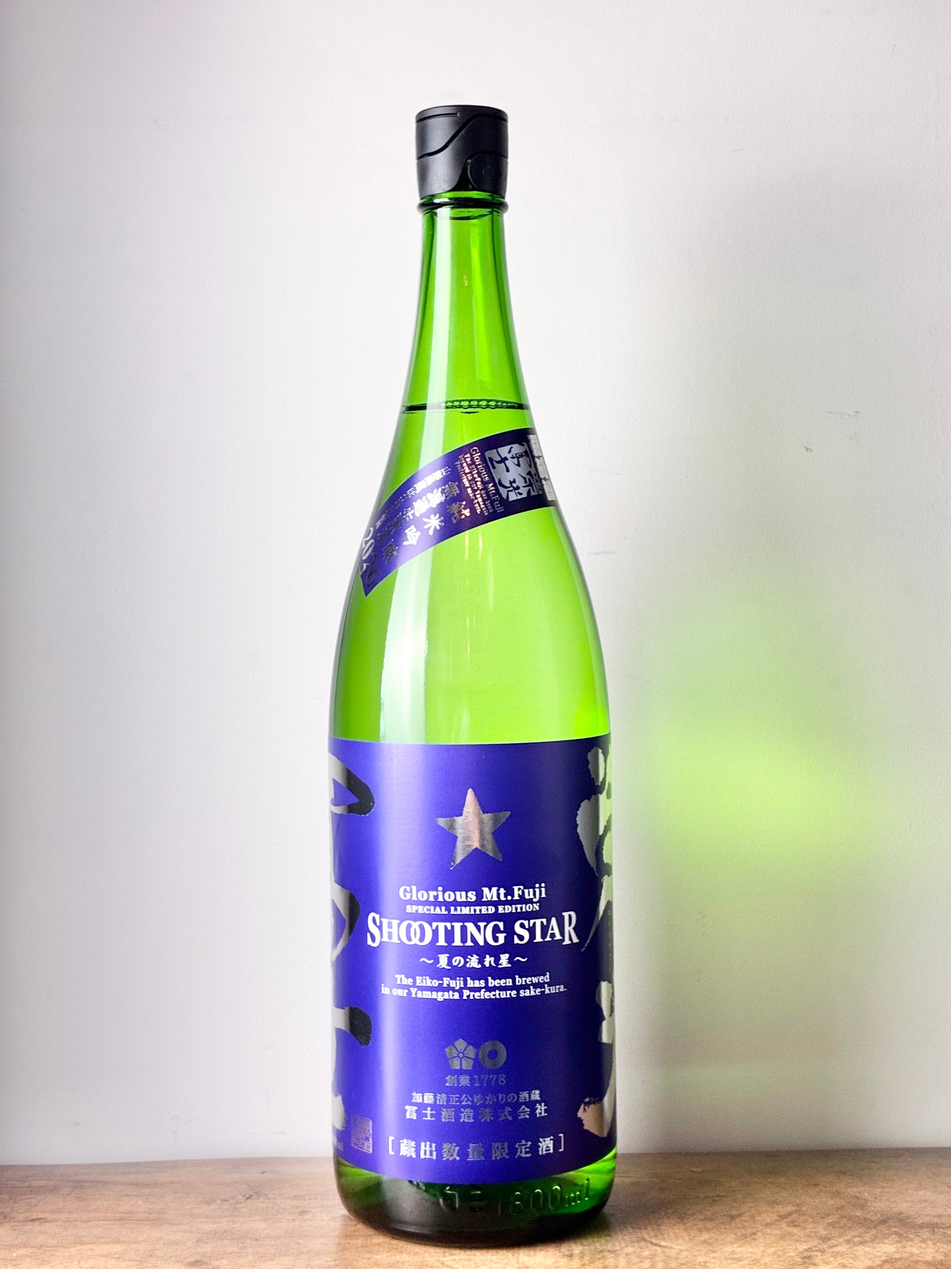 栄光冨士 純米吟醸 無濾過生原酒 SHOOTING STAR – 日本酒と焼酎 かき沼