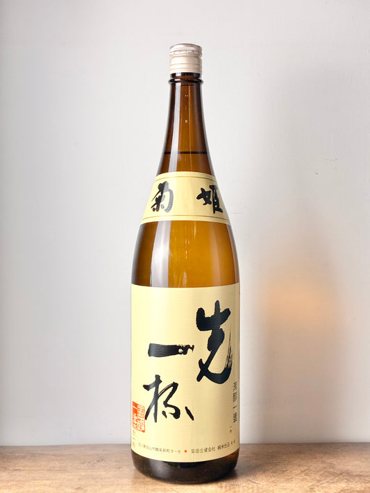 菊姫 先一杯 純米酒