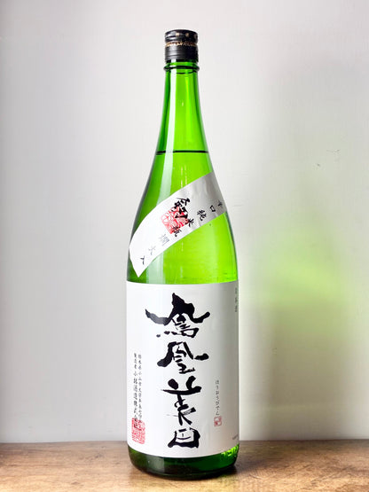鳳凰美田 辛口純米 剣