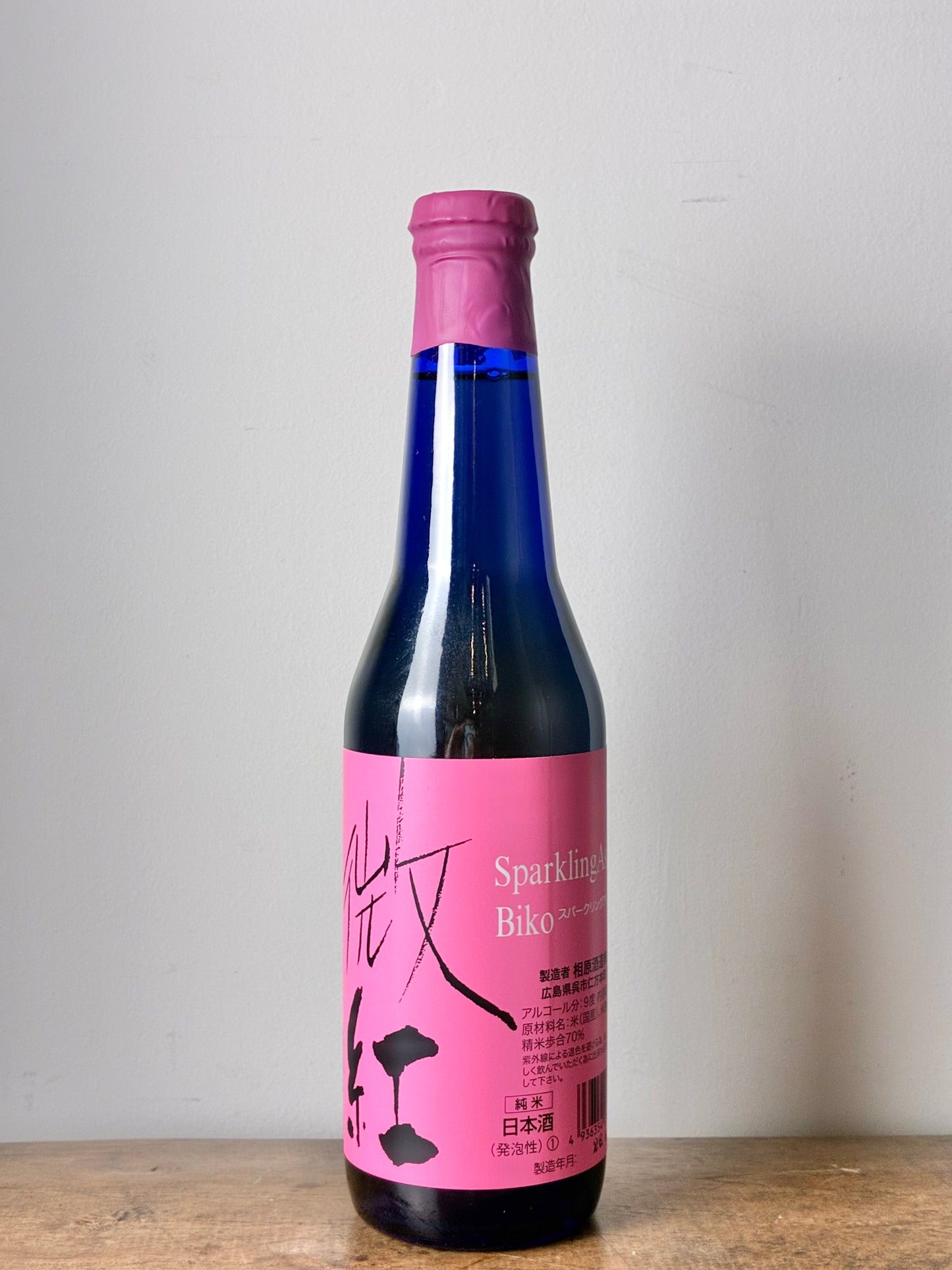 微紅 スパークリング純米酒