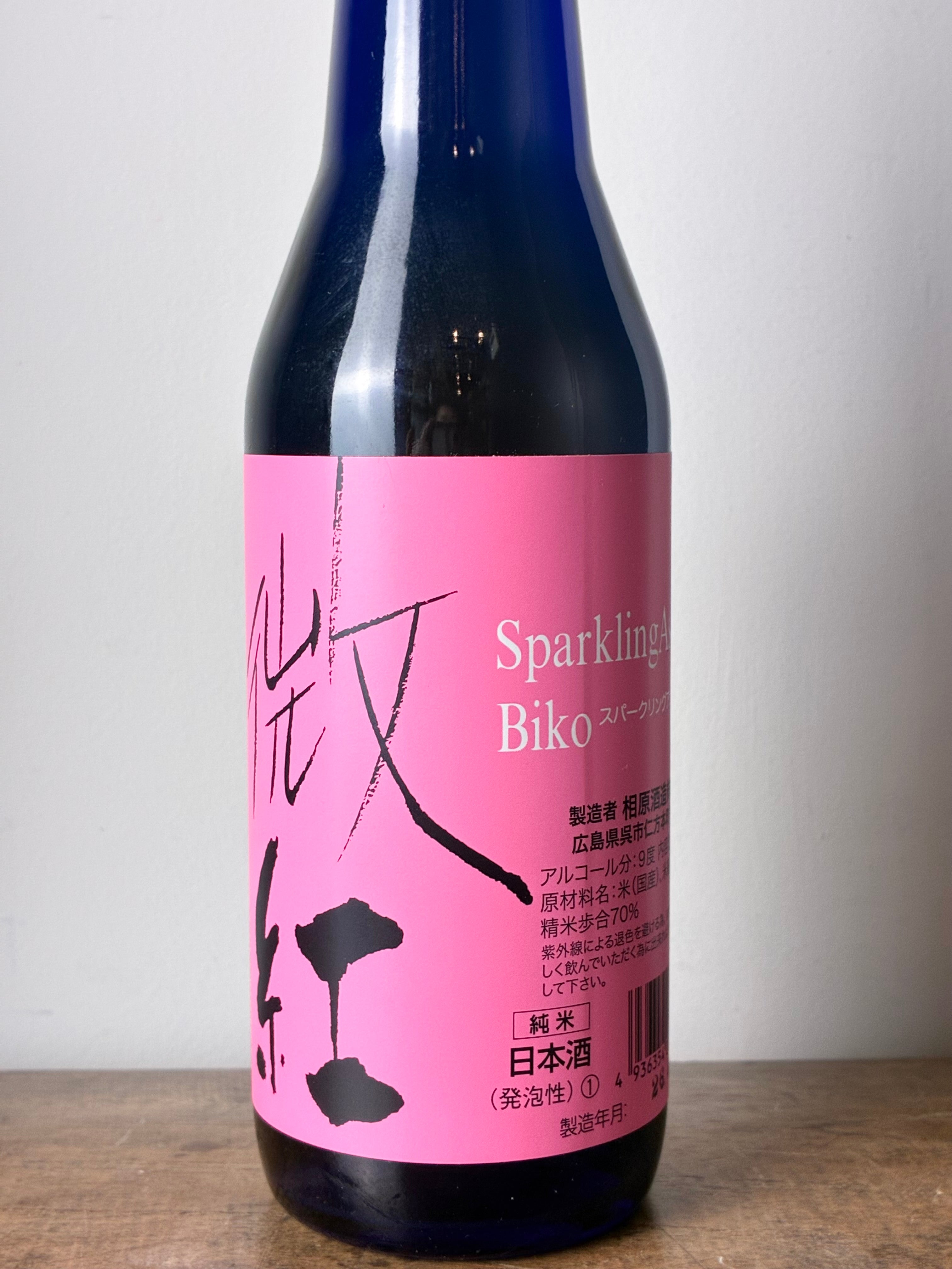 微紅 スパークリング純米酒 – 日本酒と焼酎 かき沼オンラインストア