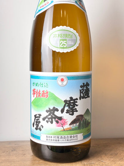 薩摩茶屋 芋焼酎25度
