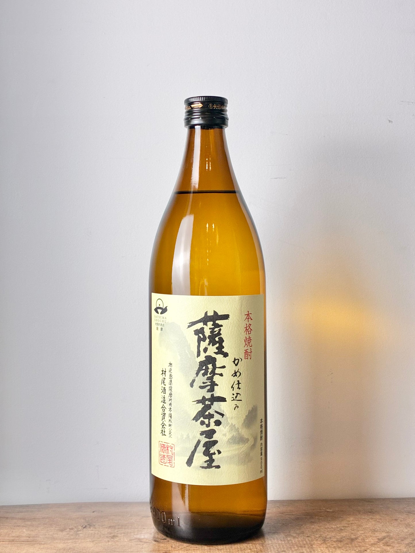 薩摩茶屋 芋焼酎25度