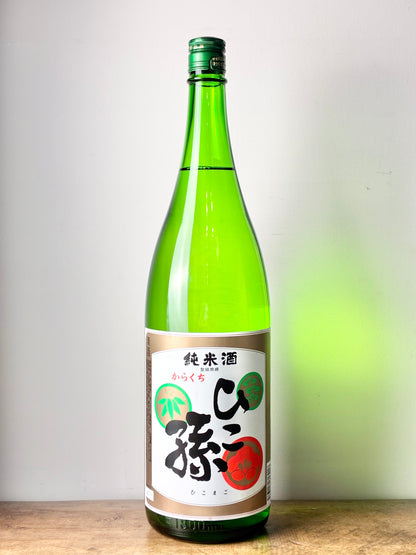 ひこ孫 純米