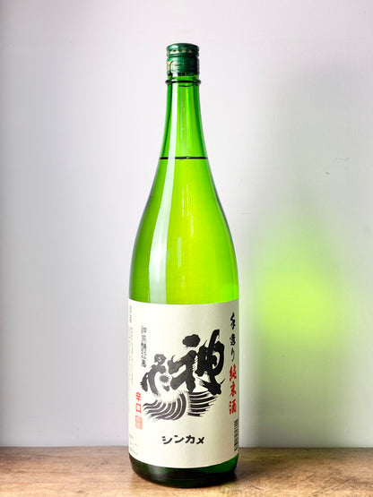 神亀 手造り純米酒 辛口