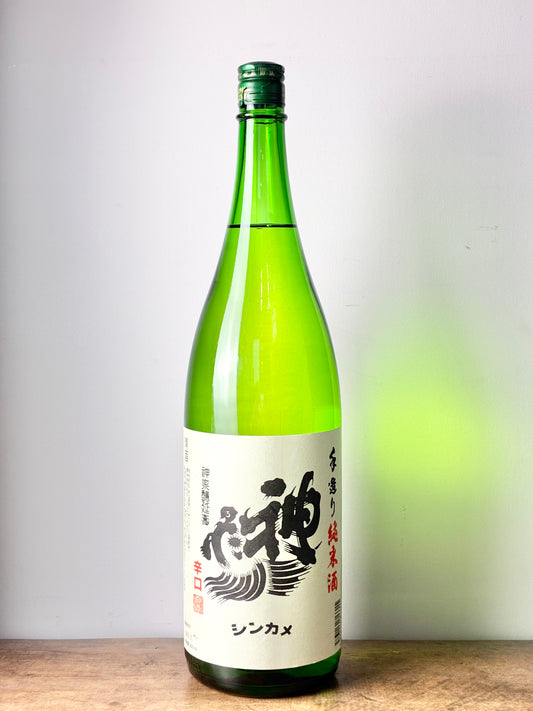 神亀 手造り純米酒 辛口