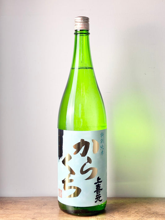 上喜元 特別純米酒 からくち