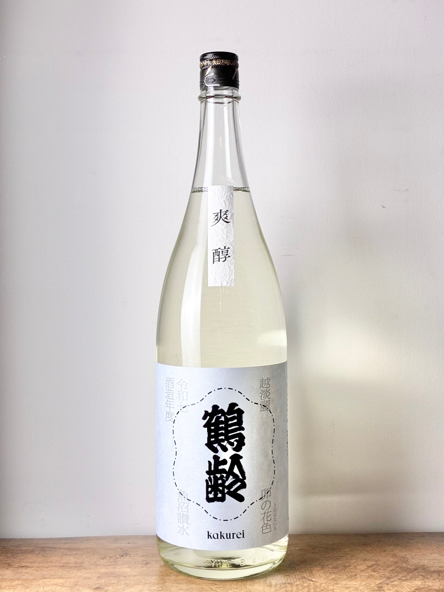 鶴齢 特別純米 卯の花色 爽醇