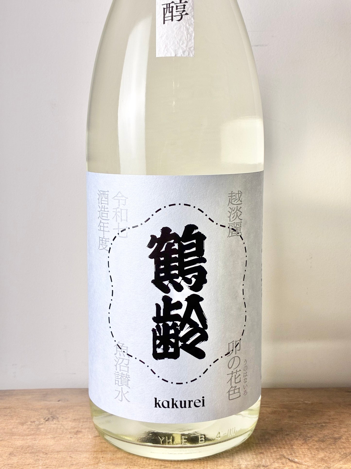 鶴齢 特別純米 卯の花色 爽醇