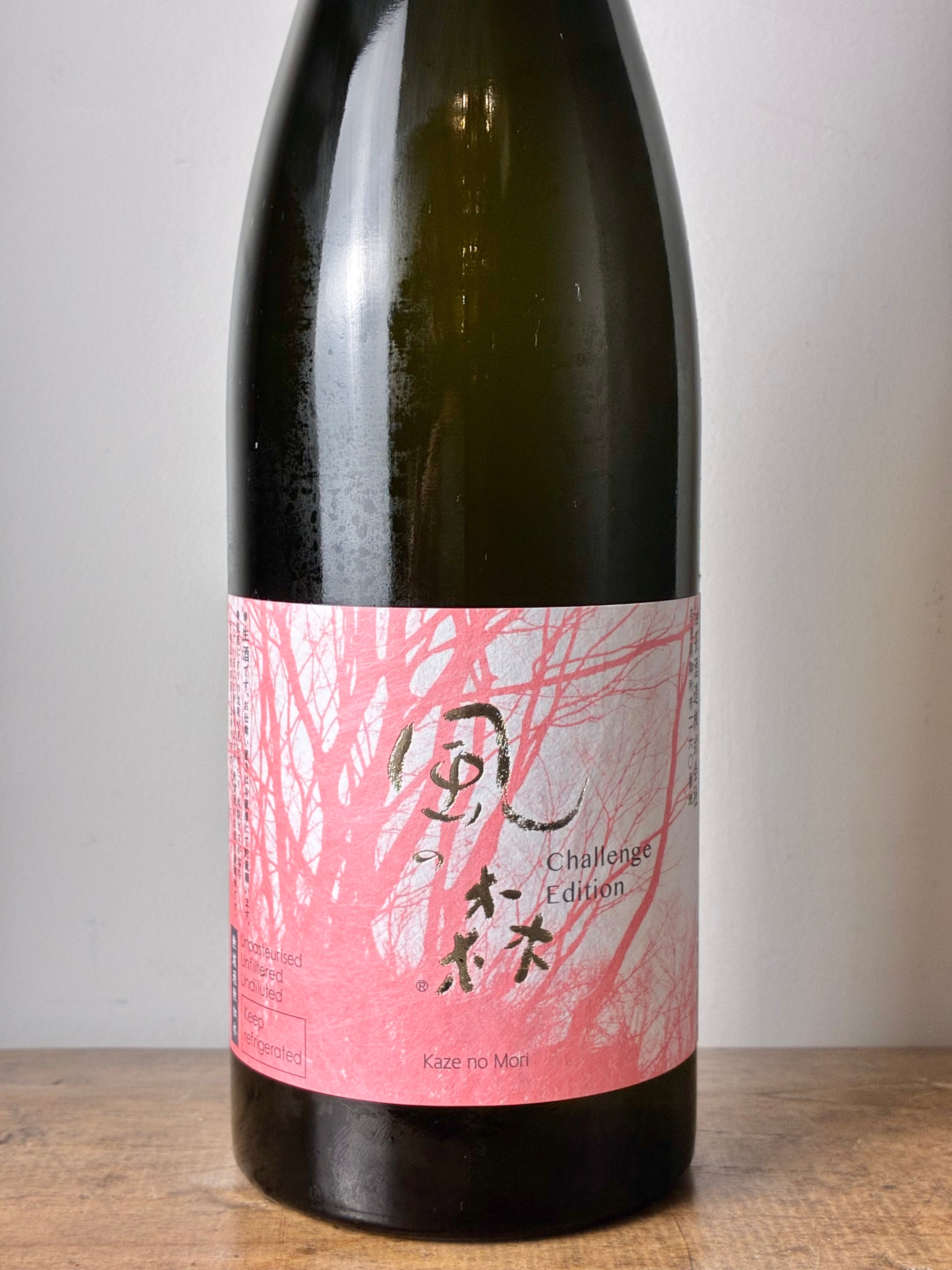 風の森 CHALLENGE EDITION 2026 ヒノヒカリ507 – 日本酒と焼酎 かき沼
