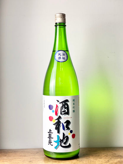 上喜元 酒和地（しゅわっち）活性にごり生酒