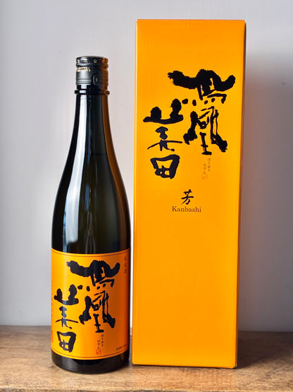 鳳凰美田 純米吟醸  芳(かんばし)