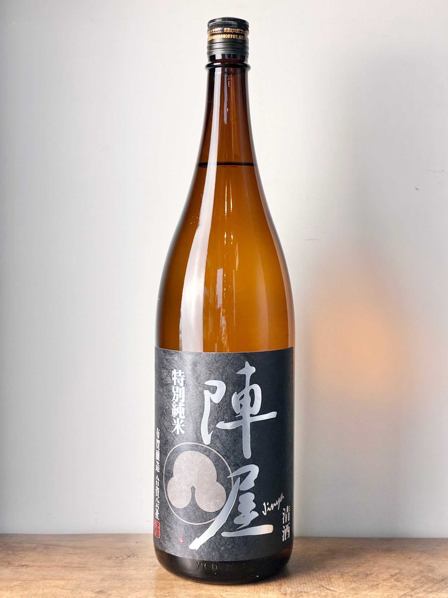 陣屋 特別純米