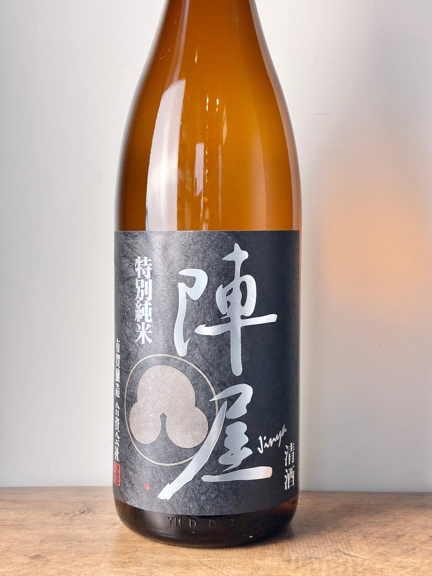 陣屋 特別純米