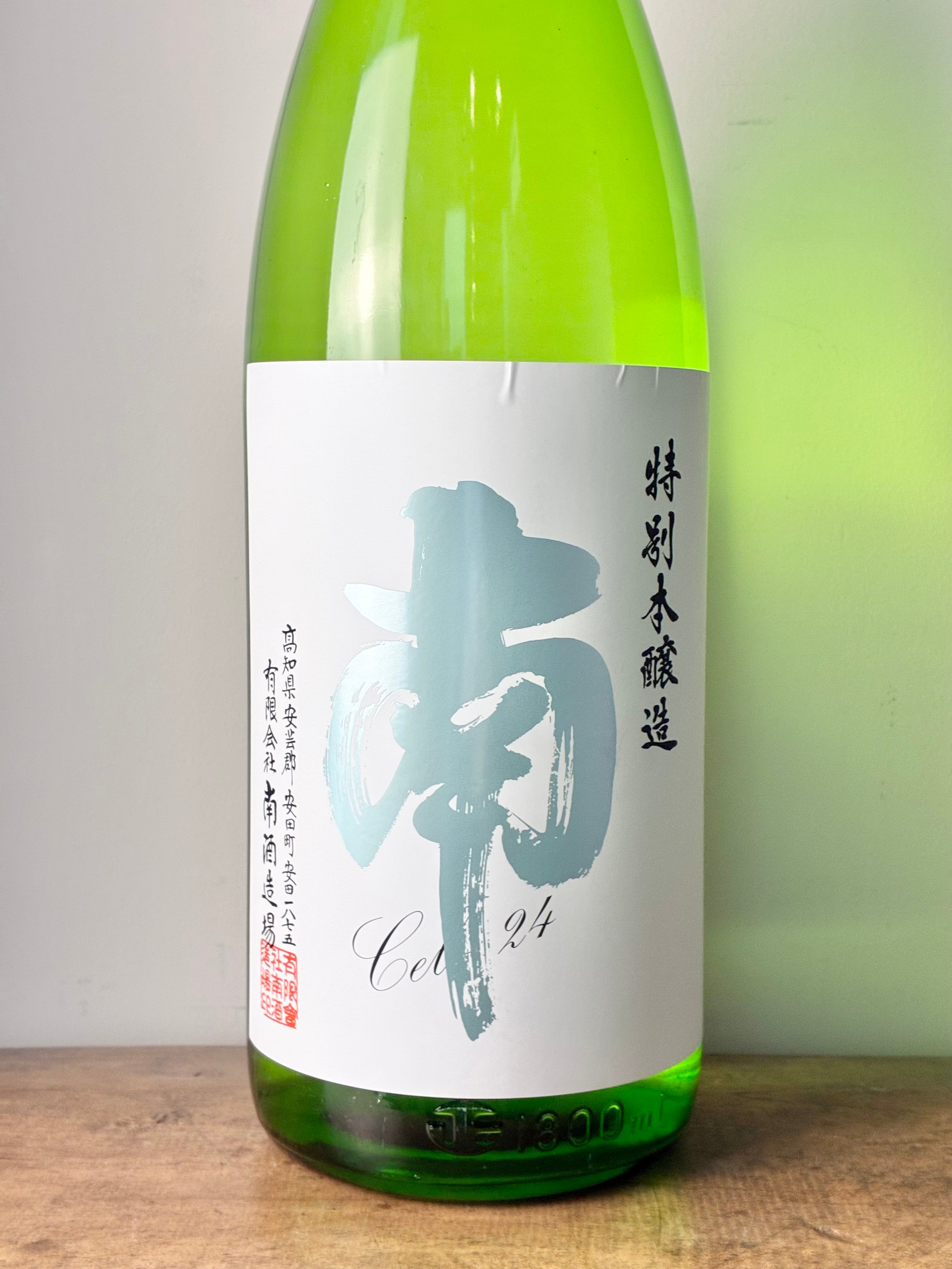 南 特別本醸造 別撰無濾過 – 日本酒と焼酎 かき沼オンラインストア