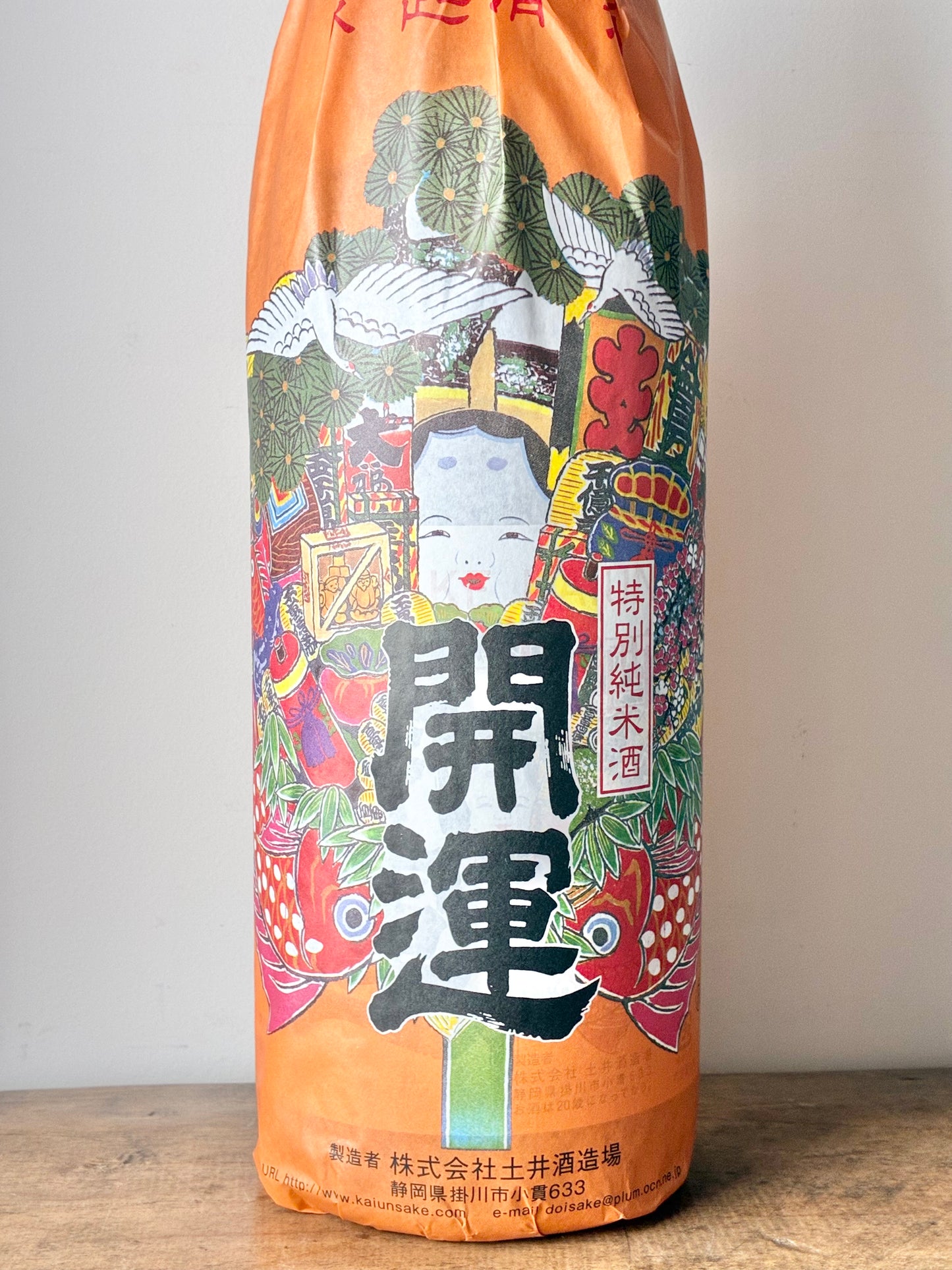 開運 特別純米酒