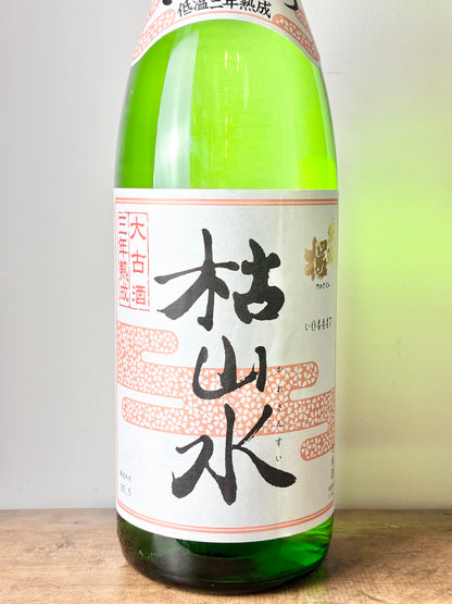 出羽桜 3年熟成酒 枯山水