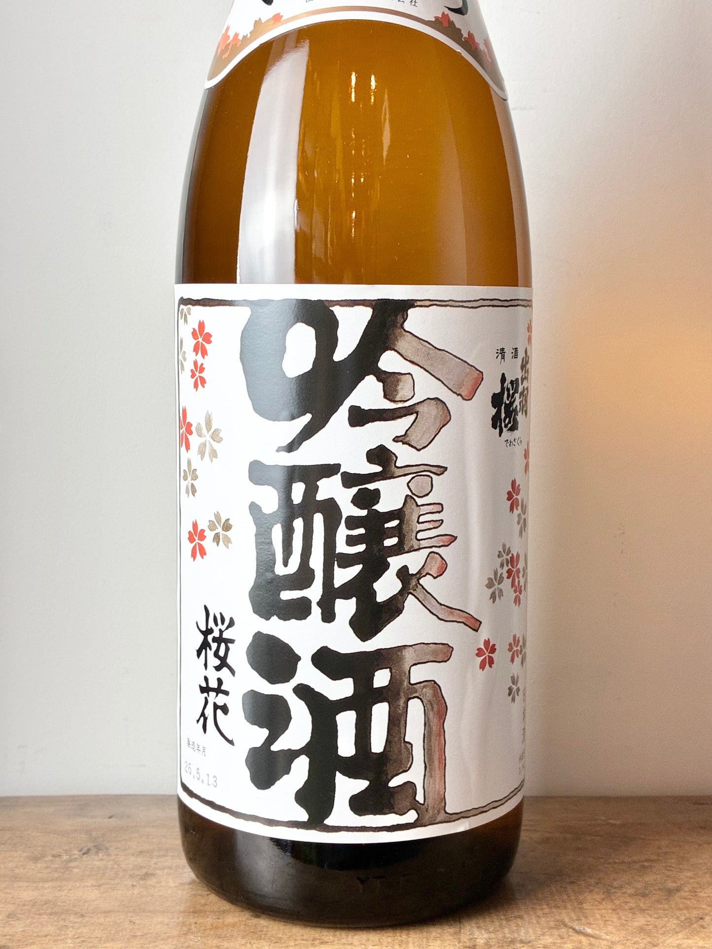出羽桜 桜花吟醸酒