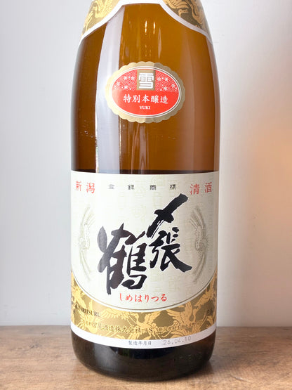 〆張鶴 雪 特別本醸造酒