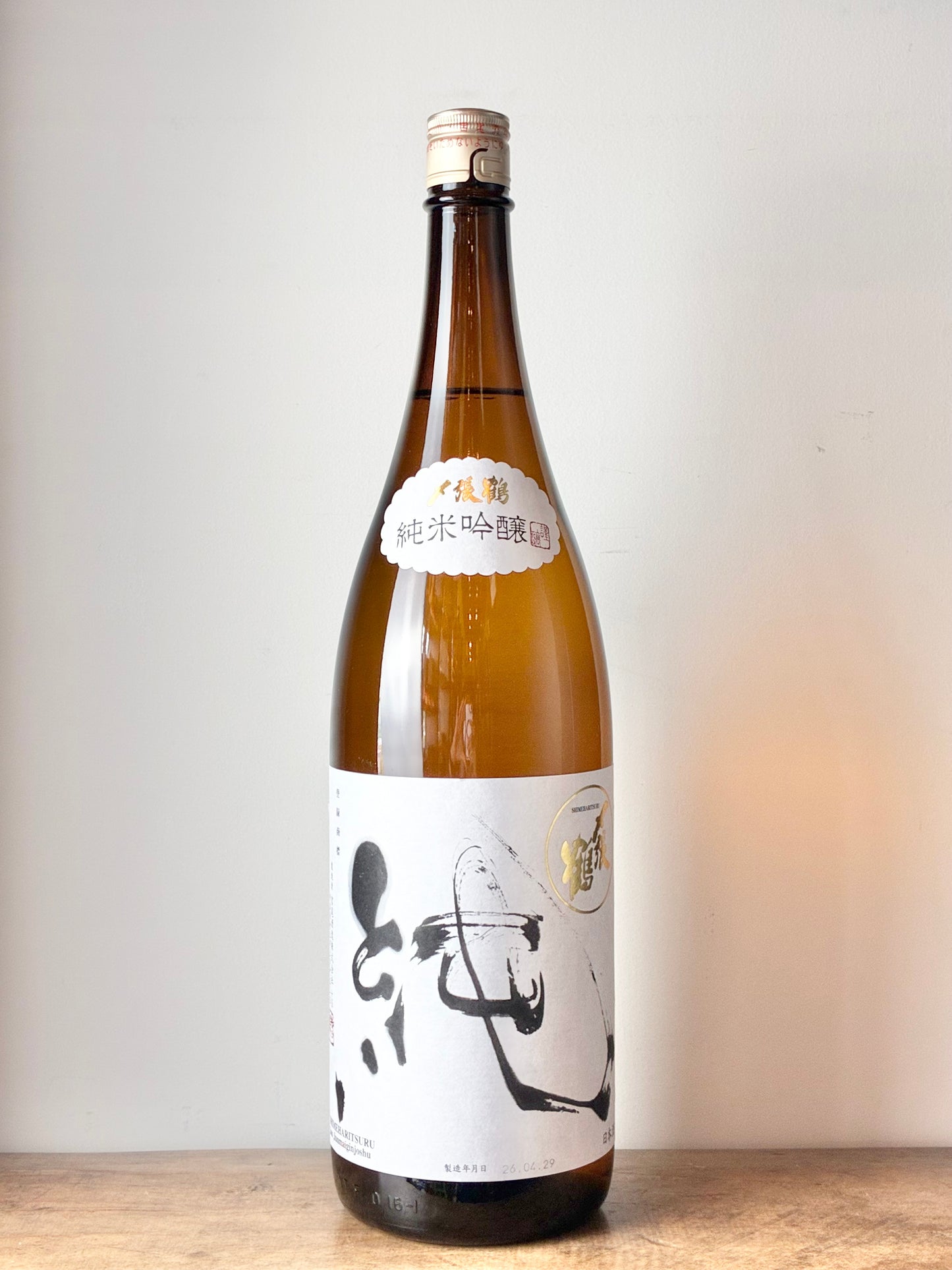 〆張鶴 純 純米吟醸酒