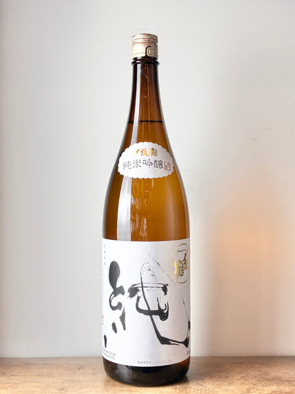 〆張鶴 純 純米吟醸酒