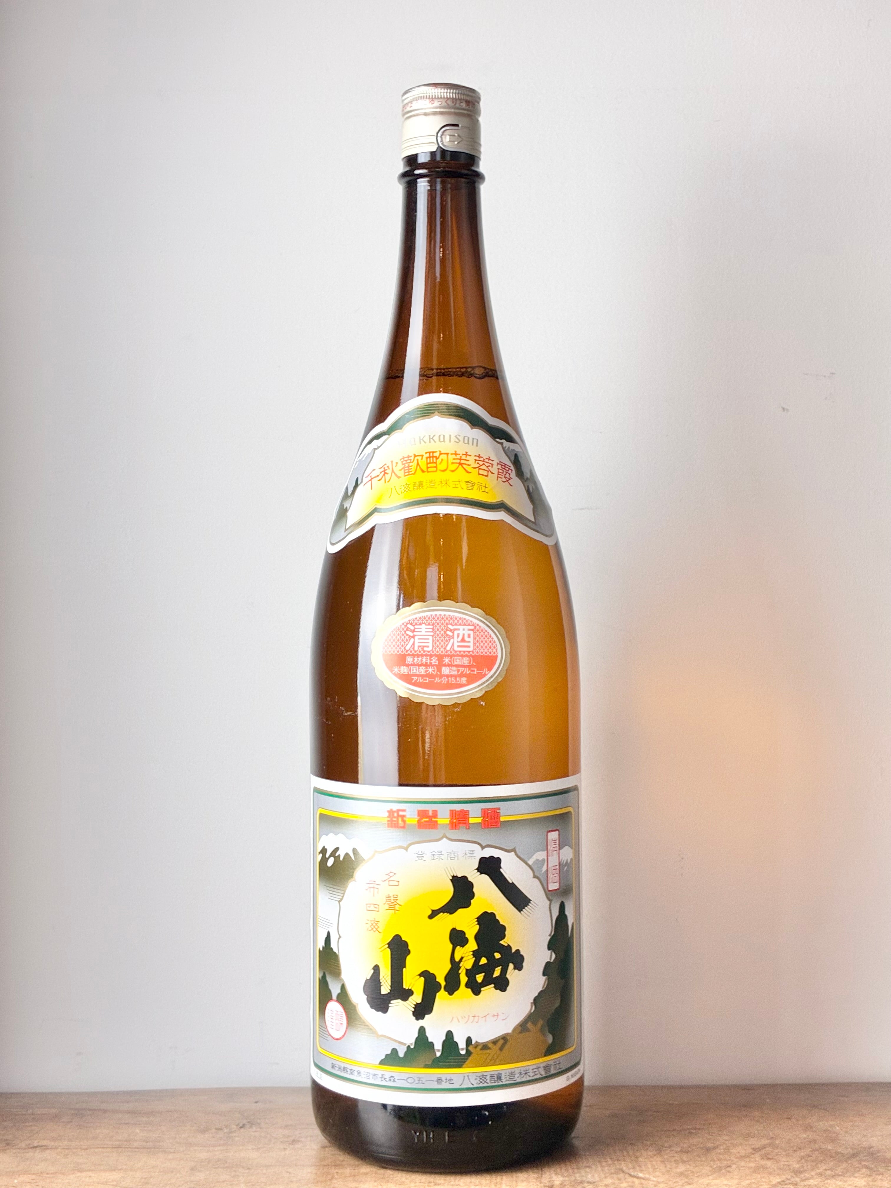 八海山 普通酒 – 日本酒と焼酎 かき沼オンラインストア