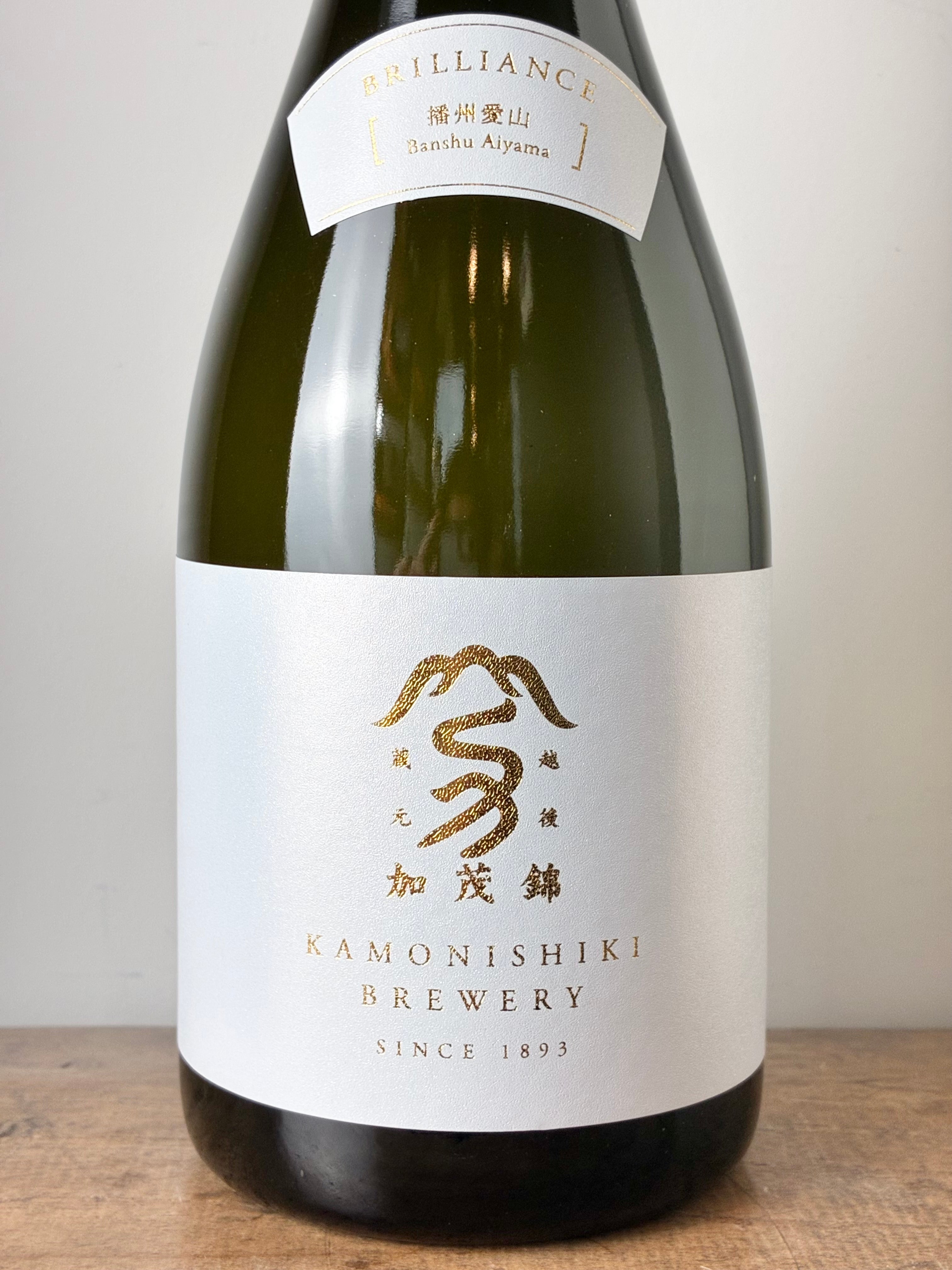 加茂錦 BRILLIANCE(ブリリアンス) 播州愛山 – 日本酒と焼酎 かき沼