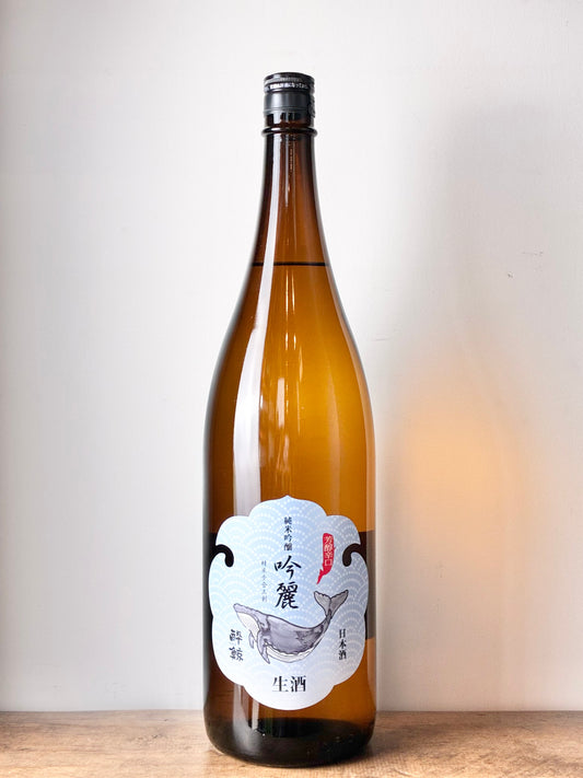 酔鯨 吟麗 純米吟醸生酒