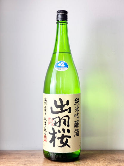 出羽桜 純米吟醸生酒 出羽燦々