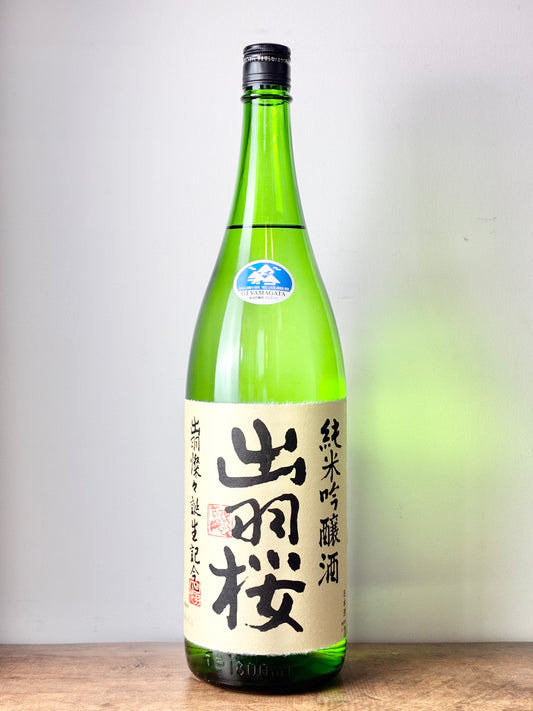 出羽桜 純米吟醸生酒 出羽燦々