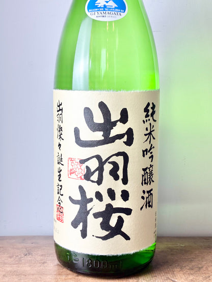 出羽桜 純米吟醸生酒 出羽燦々
