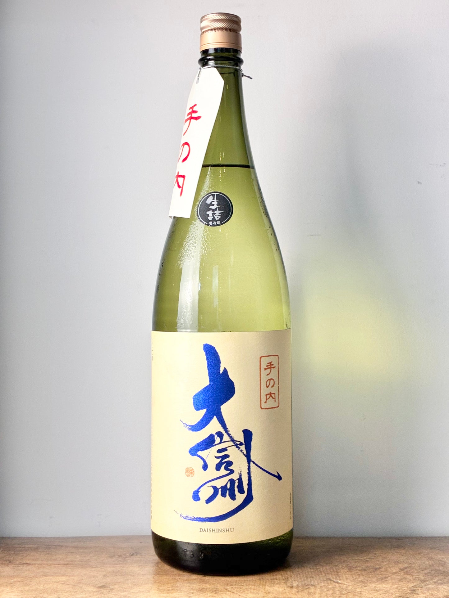大信州 純米吟醸 手の内
