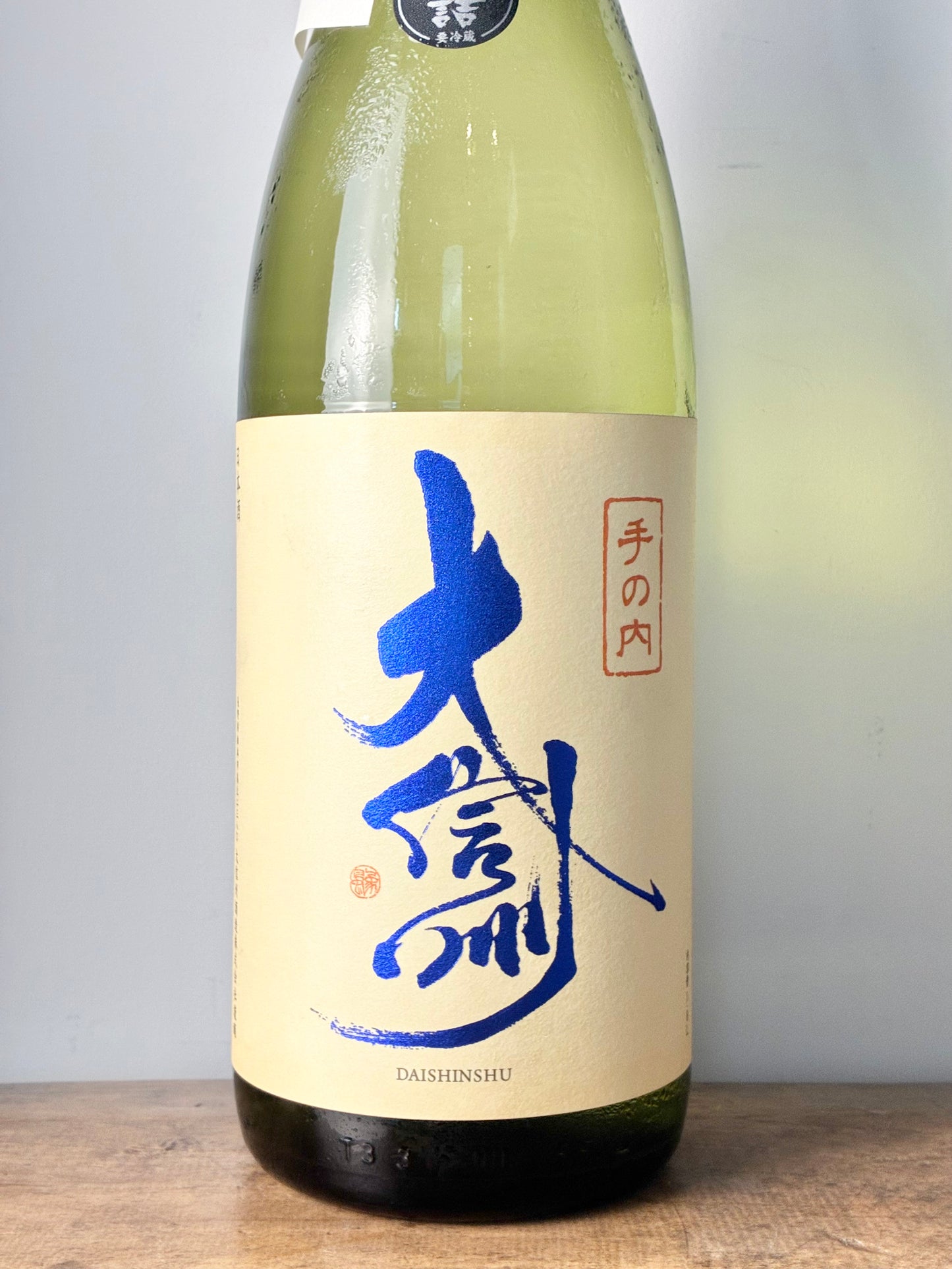 大信州 純米吟醸 手の内