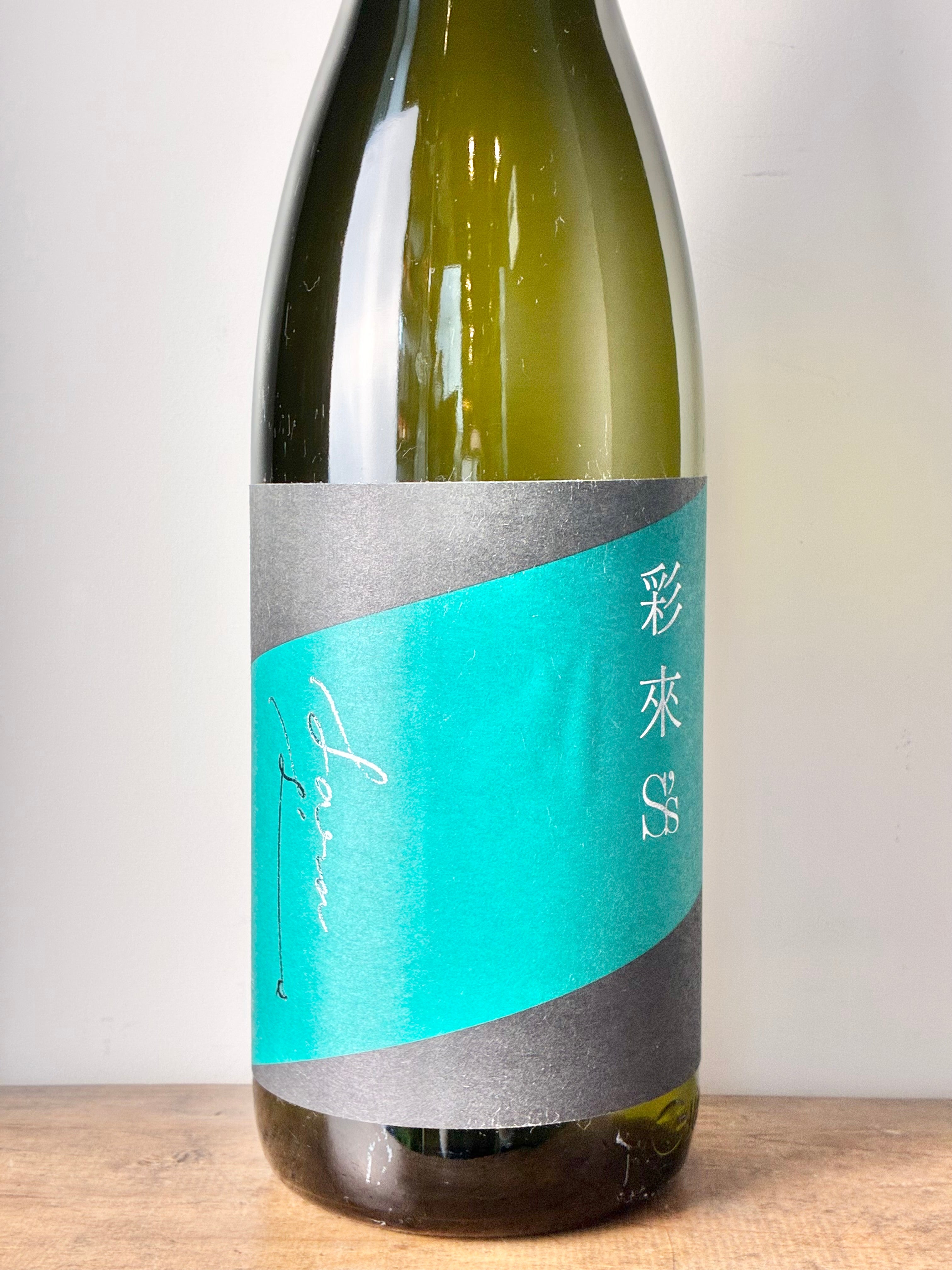 彩來 S's無濾過生原酒 – 日本酒と焼酎 かき沼オンラインストア