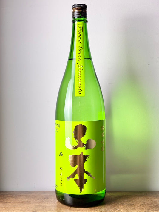 山本 純米吟醸 フォレストグリーン