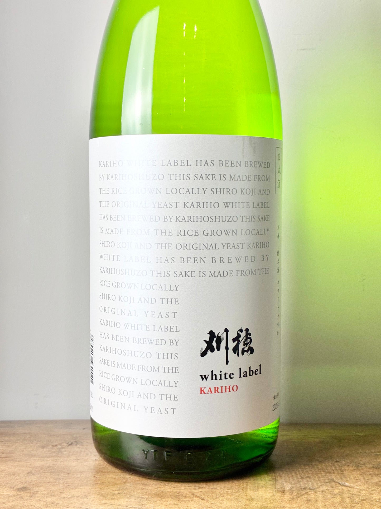 刈穂 white label 純米酒