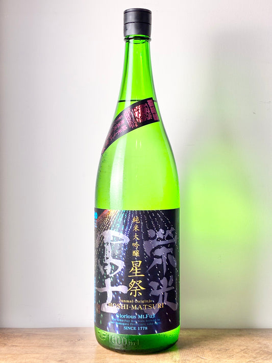 栄光冨士 純米大吟醸 無濾過生原酒 星祭