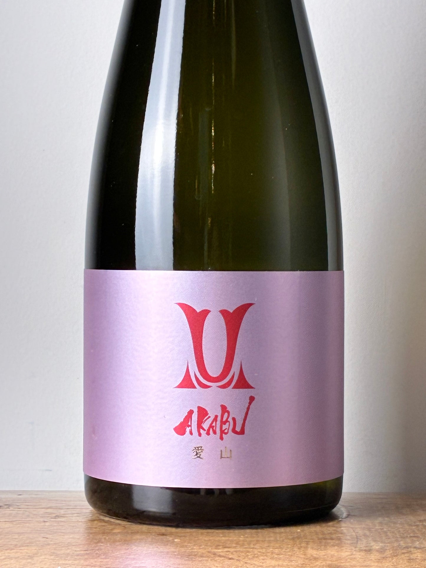 赤武 AKABU 純米吟醸 愛山