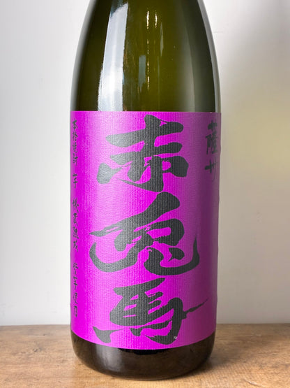 薩州　紫の赤兎馬　芋焼酎25度