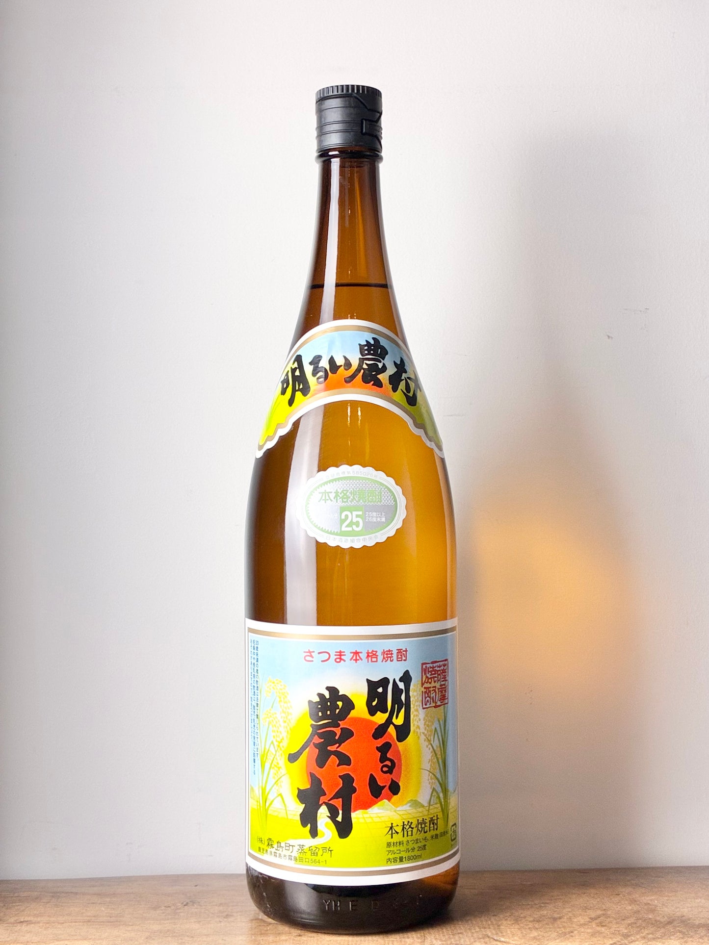 明るい農村 芋焼酎25度