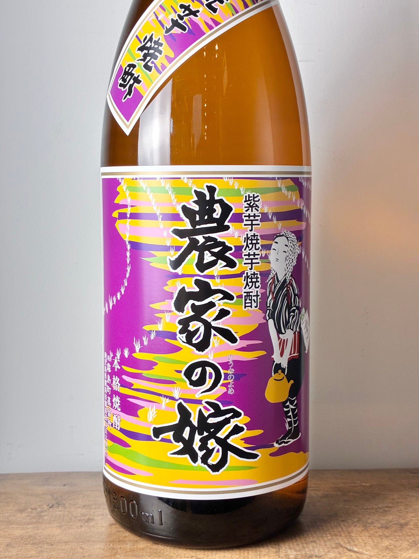 農家の嫁 紫芋  焼芋焼酎25°