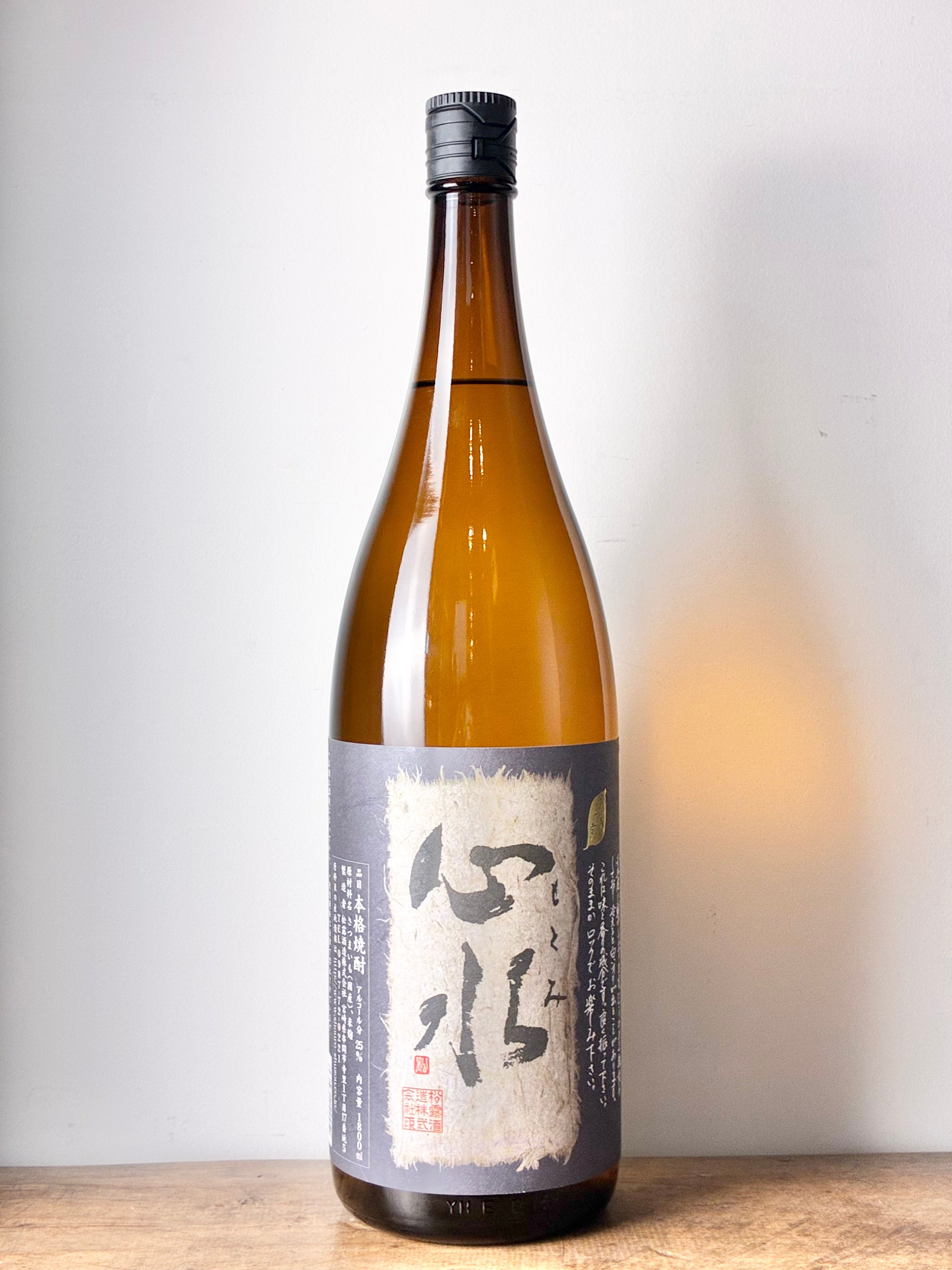 松露 心水(もとみ) 芋焼酎25度 – 日本酒と焼酎 かき沼オンラインストア