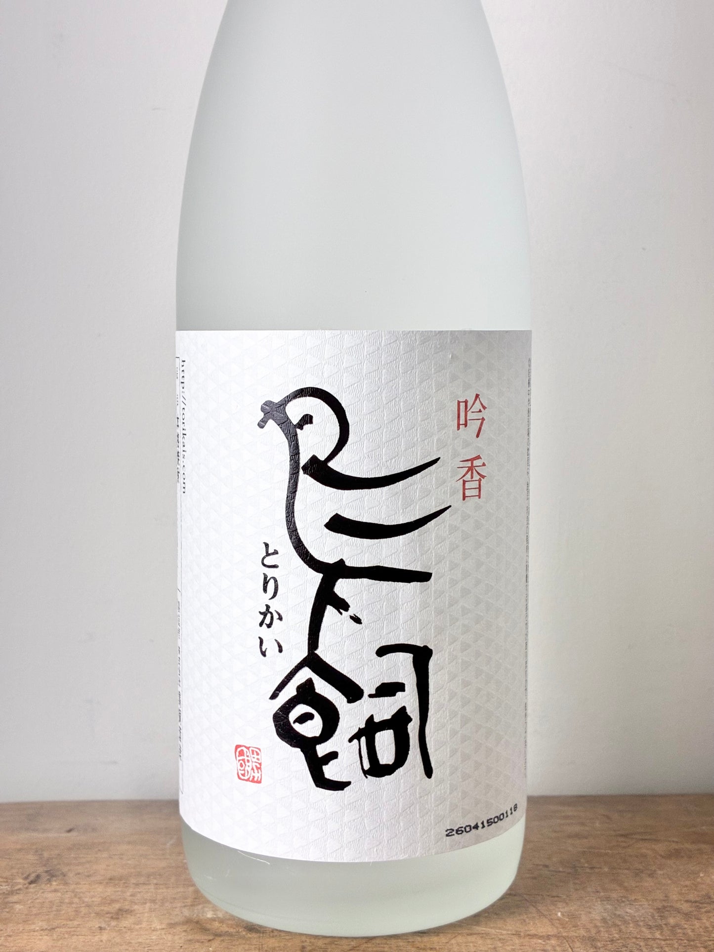 鳥飼 米焼酎25°