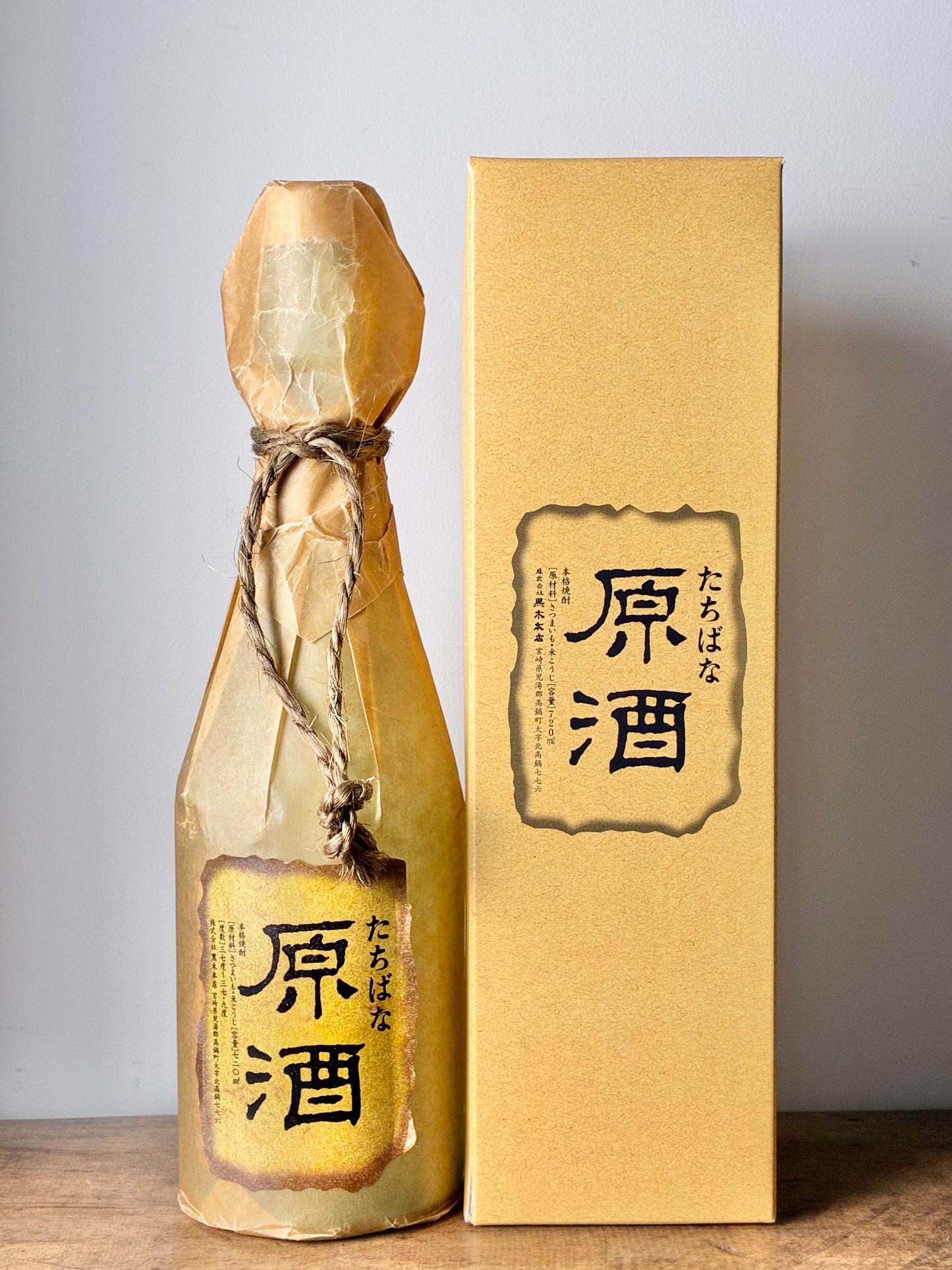 たちばな原酒 芋焼酎37度
