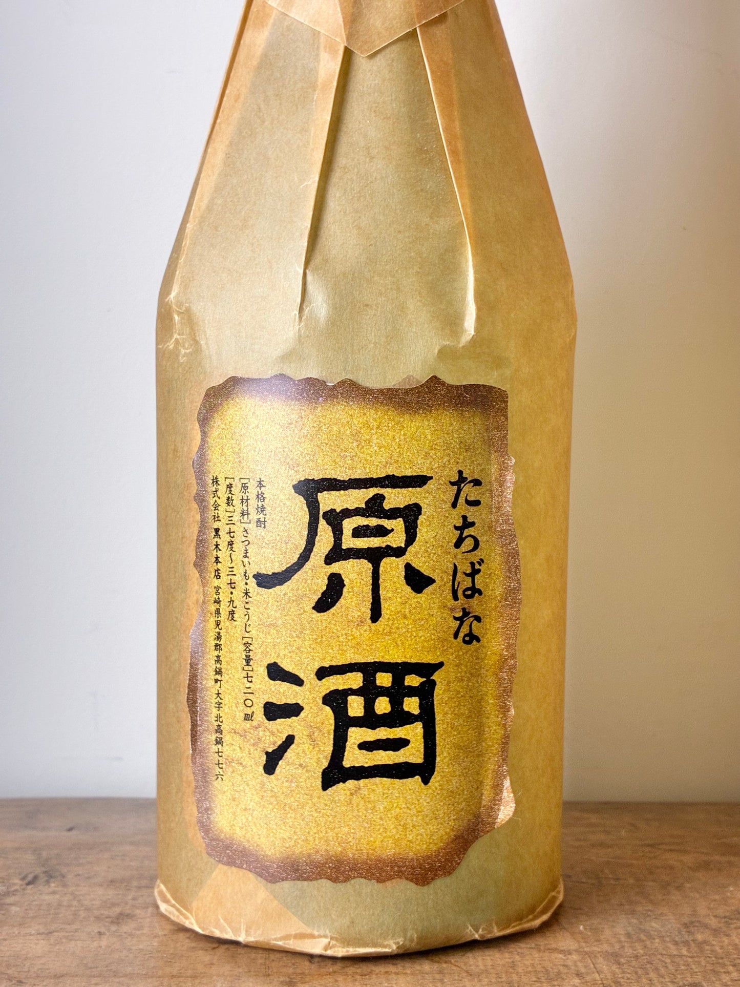 たちばな原酒 芋焼酎37度