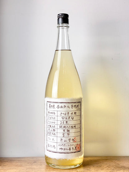 喜多屋　長期熟成 芋焼酎33度